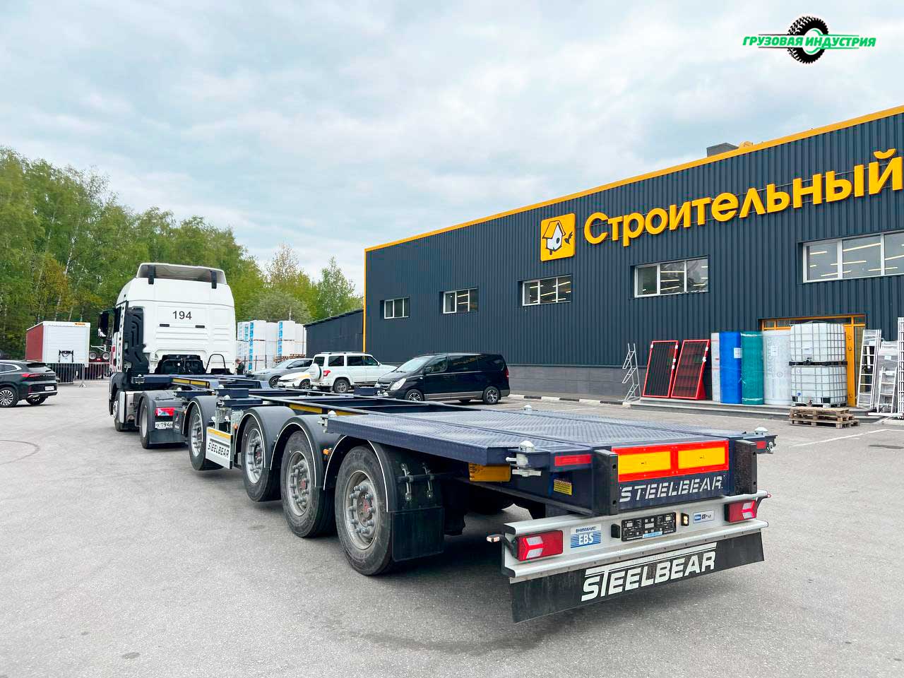 Отгрузка полуприцепа контейнеровоза SteelBear PF-41N-6 (универсал) в г. Тула 13.05.24 Отгрузка полуприцепа контейнеровоза SteelBear PF-41N-6 (универсал) в г. Тула 13.05.24